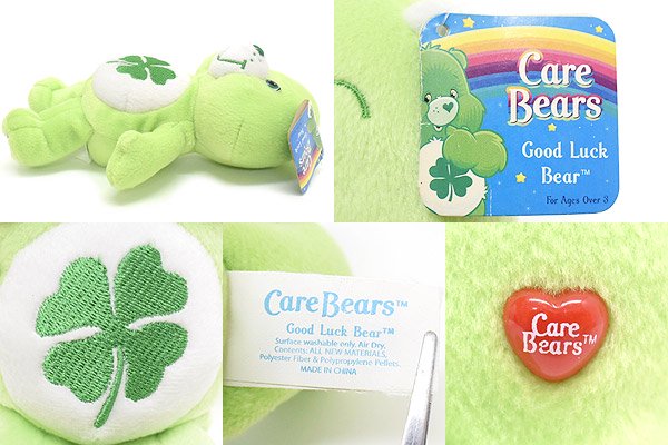 Care Bears/ケアベア・ぬいぐるみ・Good Luck Bear/グッドラックベア