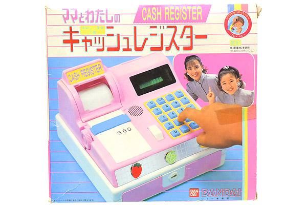 ママとわたしのキャッシュレジスター・Cash Register・高級ミニ電卓 