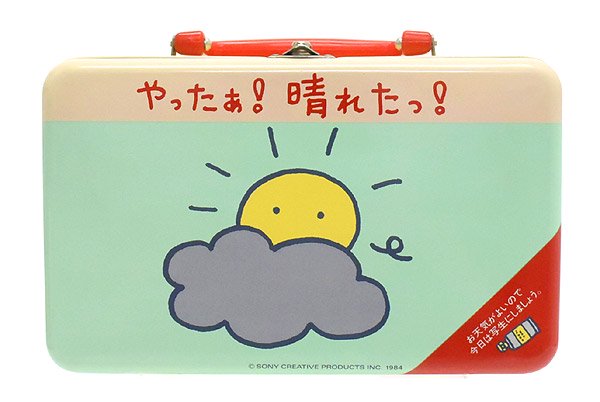 やったぁ！晴れたっ！・Tin Bag/缶バッグ・SONY CREATIVE PRODUCTS