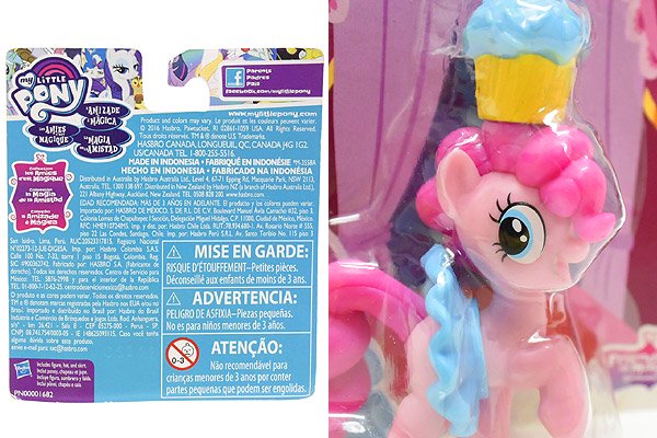 My Little Pony/マイリトルポニーG4・Friendship is Magic/フレンドシップイズマジック・Pinkie  Pie/ピンキーパイ・ミニフィギュア・2016年 - KNot a TOY/ノットアトイ