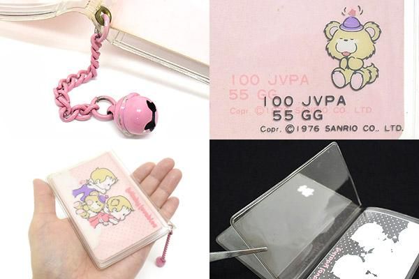 Lullaby Lovables/ララバイラバブルズ・Pass Case/パスケース・Card