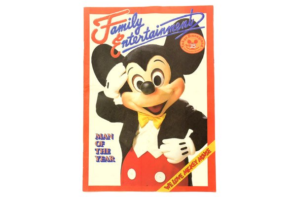 Tokyo Disneyland/東京ディズニーランド情報誌「Family Entertainment/ファミリーエンターテイメントVol.15」 1986年・November-December・折れ有 - KNot a TOY/ノットアトイ