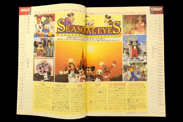 Tokyo Disneyland/東京ディズニーランド情報誌 「Family Entertainment