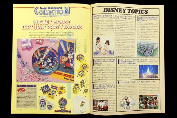 29.アクションPRESS 熱烈投稿1992年2月号増刊NO19/クラスメイト