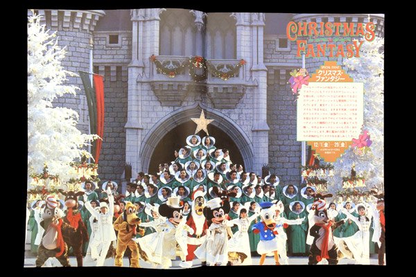 Tokyo Disneyland/東京ディズニーランド情報誌 「Family Entertainment