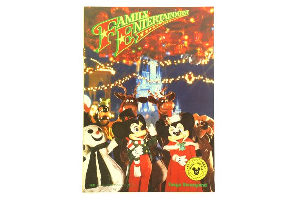 Tokyo Disneyland/東京ディズニーランド情報誌 「Family Entertainment