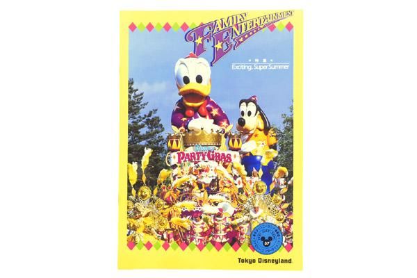 Tokyo Disneyland/東京ディズニーランド情報誌 「Family