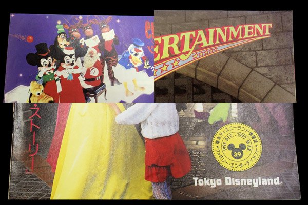 Tokyo Disneyland/東京ディズニーランド情報誌 「Family Entertainment