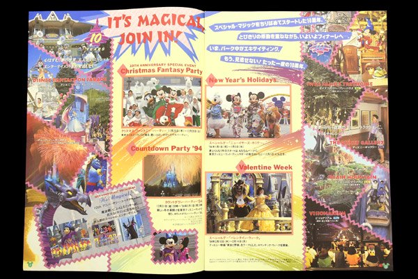 Tokyo Disneyland/東京ディズニーランド情報誌 「Family Entertainment