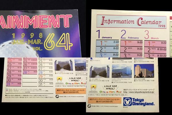 Tokyo Disneyland/東京ディズニーランド情報誌 「Family