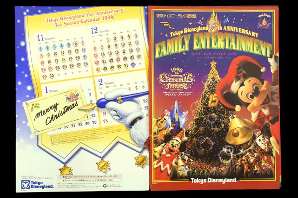 Tokyo Disneyland/東京ディズニーランド情報誌 「Family Entertainment/ファミリーエンターテイメント・Vol.67」  1998年・Nov-Dec・表/裏表紙切れ外れ - おもちゃ屋　KNot a TOY　ノットアトイ　Online Shop in 高円寺