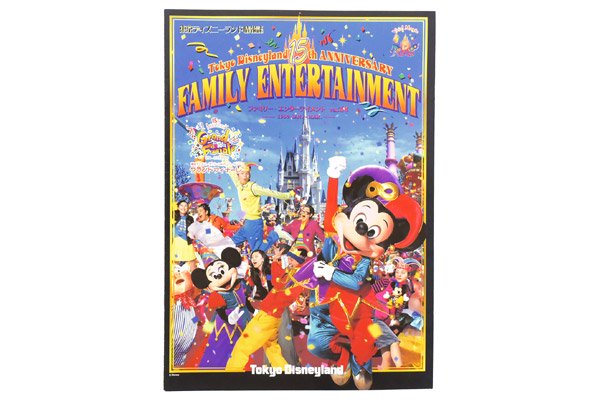 Tokyo Disneyland/東京ディズニーランド情報誌 「Family Entertainment