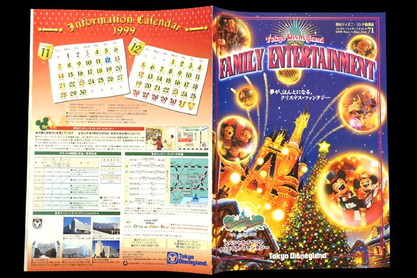 Tokyo Disneyland/東京ディズニーランド情報誌 「Family Entertainment