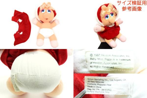 マペットベイビー　カーミット　クリスマス　マクドナルド　ジムヘンソン マペットベイビーカーミットクリスマスマクドナルドジムヘンソン