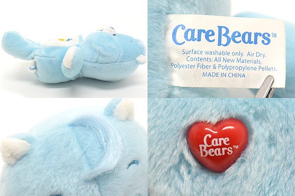 Care Bears/ケアベア・ぬいぐるみ・Bedtime Bear/ベッドタイムベア