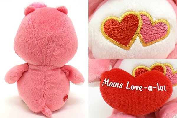 Care Bears/ケアベア・ぬいぐるみ・Moms Love-a-lot Bear/マムズラブアロットベア・20th・20周年記念・8inch/座った状態16cm  - KNot a TOY/ノットアトイ