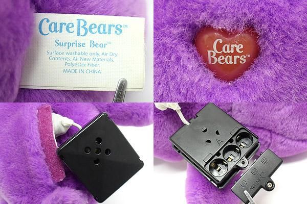 Care Bears/ケアベア・Talking Surprise Bear/トーキング