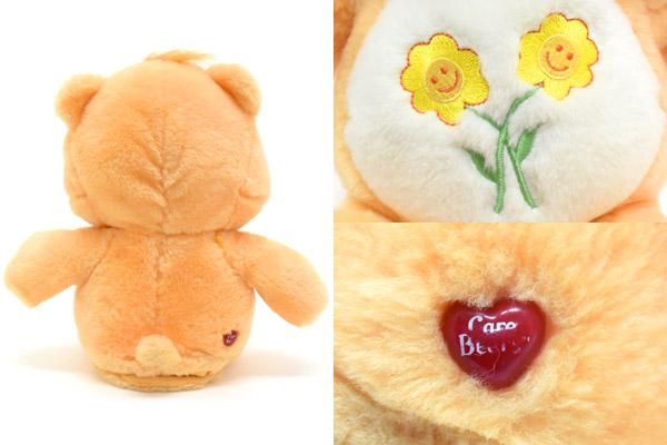 Amazon.co.jp: レア ケアベア シークレット ぬいぐるみ ドール