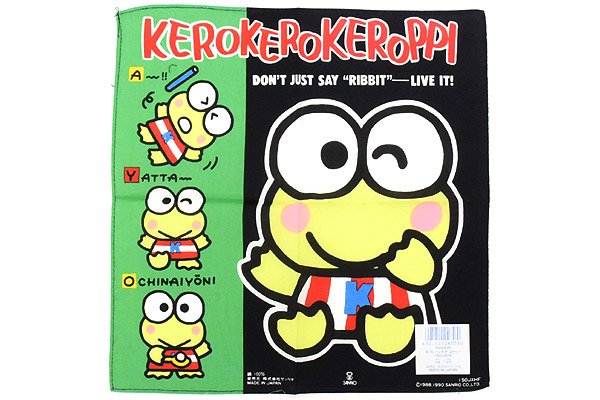 KEROKEROKEROPPI/ケロケロケロッピ/けろけろけろっぴ・Handkerchief/ハンカチ・ブラック×グリーン・26.5cm×27cm・ 1990年 - KNot a TOY/ノットアトイ