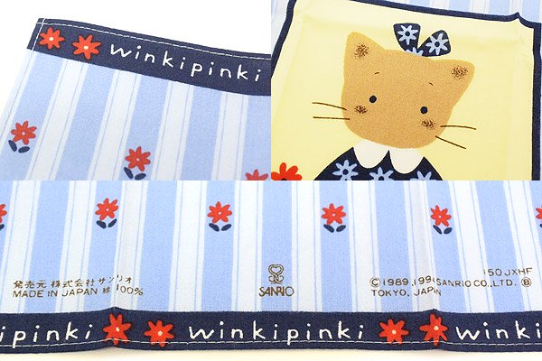 Winkipinki/ウィンキーピンキー・Handkerchief/ハンカチ・スカイブルー