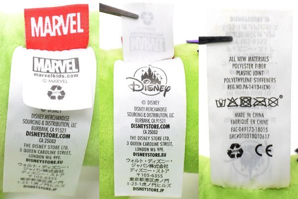 ❤️コロナ期の激レア品❤️ディズニー マーベル バケット✨ ブルー 美品 fit=scale-down,w=1200