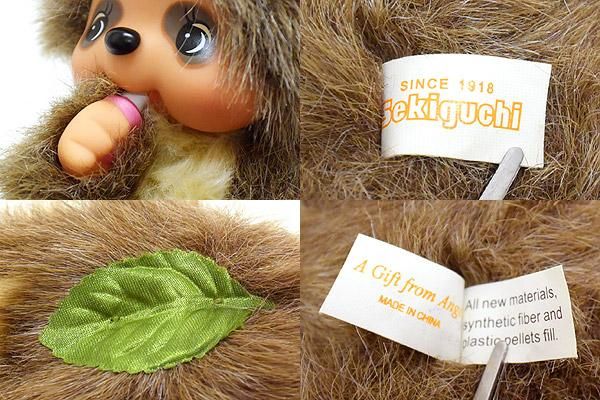 タヌタヌさま Yahoo!オークション - セキグチ モンチッチフレンズ タヌタヌ