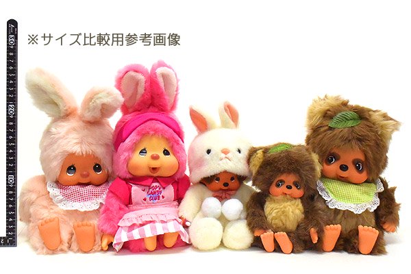 Tanutanu/タヌタヌ・Monchhichi/モンチッチ・ぬいぐるみ・タヌキ・(足を伸ばした状態で耳含む)全長18cm・Sサイズ【スタイ欠品】 -  KNot a TOY/ノットアトイ