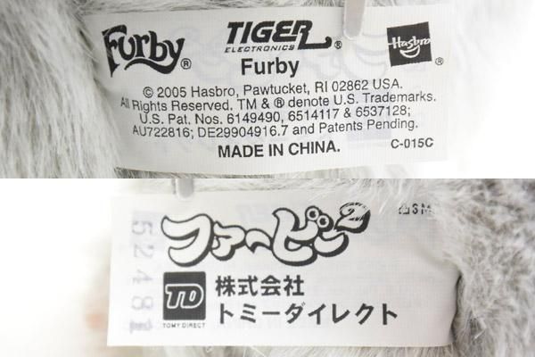 希少】TOMY てのひらファービー 灰✕黒✕ピンク - メルカリ