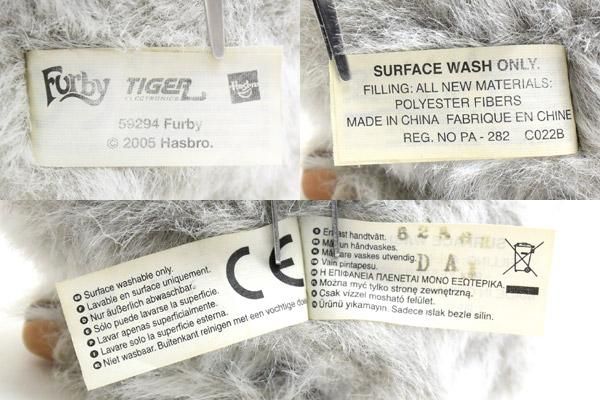 ファービー2 スリーピーブルー　箱付 Furby2/ファービー2・Tiger Electronics/タイガー