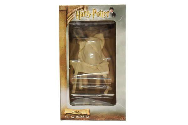 Harry Potter/ハリーポッター２・ベネリック・Figure/フィギュア