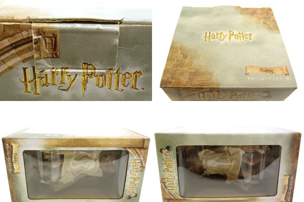 Harry Potter/ハリーポッター２・ベネリック・Figure/フィギュア