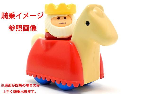 Little Tikes/リトルタイクス・Toddle Tots/トドルトッツ 「白馬/騎馬