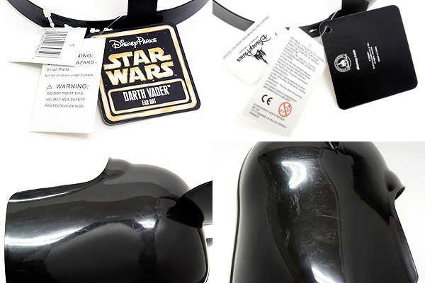 Disney Parks・Star Wars・Darth Vader・Ear Hat/ディズニーパークス・スターウォーズ・ダースベイダー・イヤーハット(ヘルメット)・2013年  - KNot a TOY/ノットアトイ