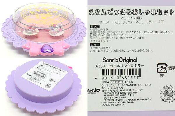 ぼんぼんりぼん　小物ケース ぼんぼんりぼん - ボンボンリボンちゃんのケースの通販 by りむ