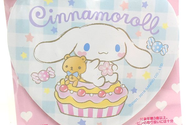 Cinnamoroll Cinnamon/シナモロール シナモン・いちご新聞・ふろく