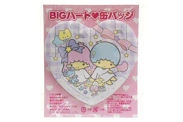 LittleTwinStars/リトルツインスターズ/キキララ・いちご新聞・ふろく/付録・BIGハート缶バッジ/缶バッチ/Button  Badge・2016年 9月 584号 - KNot a TOY/ノットアトイ