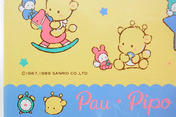 激レア サンリオ レトロ パウピポ pau pipo ぬいぐるみ | economic.ba