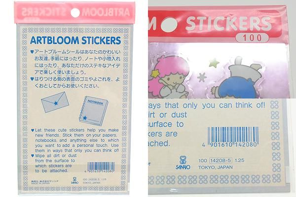 BlingMe！ ★ リトルツインスターズ　スワロフスキーシール Bling Me ブリングミー キキララ ステッカー スワロフスキー