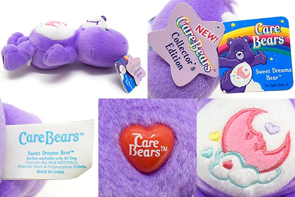 Care Bears/ケアベア・ぬいぐるみ・Sweet Dreams Bear/スウィート