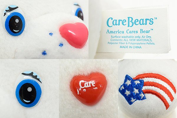 ダメージ有り】Care Bears/ケアベア・ぬいぐるみ2体セット・America 