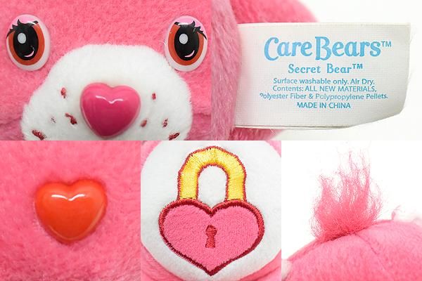 ダメージ有り】Care Bears/ケアベア・ぬいぐるみ2体セット
