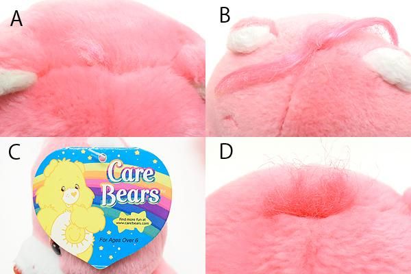 ダメージ有り】Care Bears/ケアベア・ぬいぐるみ4体セット・Love