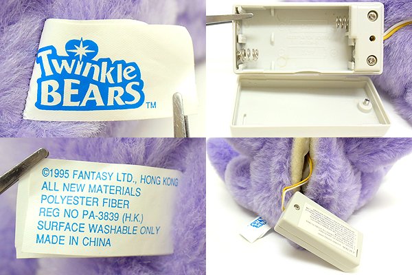 Twinkle Bears/トゥインクルベア・パープル・ライトアップ・ぬいぐるみ 