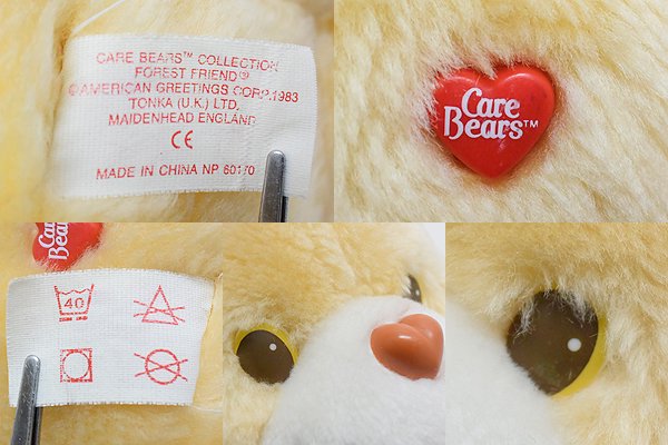 80s Vintage Care Bear/ビンテージケアベア・ぬいぐるみ・Forest 