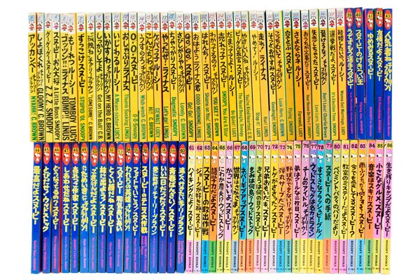 TSURU COMIC/ツルコミック・PEANUTS BOOKS/ピーナッツブックス60冊＋KADOKAWA SHOTEN/角川書店・SNOOPY  BOOKS/スヌーピーブックス26冊・全86冊セット KNot a TOY/ノットアトイ
