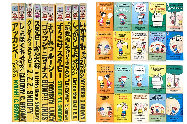 TSURU COMIC/ツルコミック・PEANUTS BOOKS/ピーナッツブックス60冊 