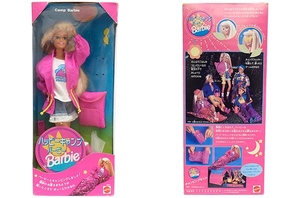 Camp Barbie・ハッピーキャンプバービー・日本語パッケージ1993年