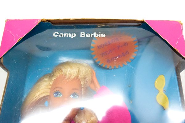 Camp Barbie・ハッピーキャンプバービー・日本語パッケージ1993年