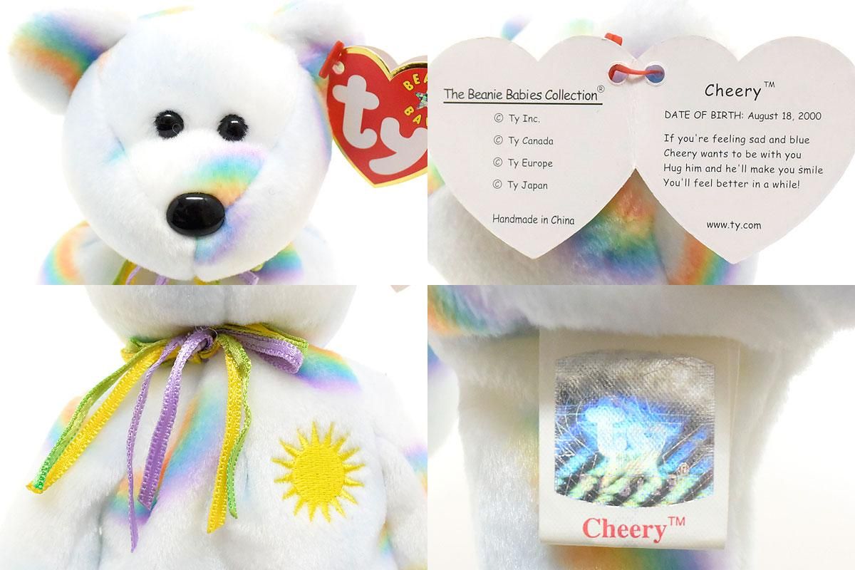 TY Beanie Baby/ビーニーベイビー・ぬいぐるみ・クマ・Cherry 