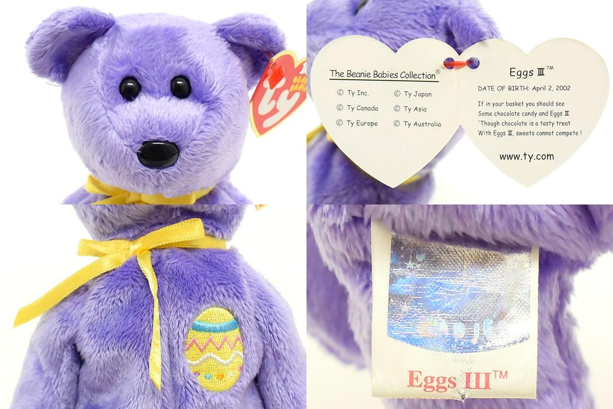 TY Beanie Baby Eggs